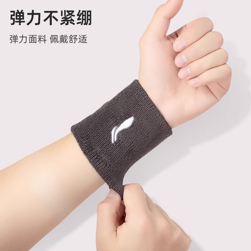 S3019 Li-Ning Sports Wrist Guard Pair