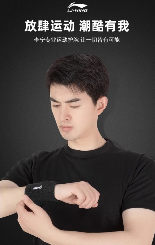 S3019 Li-Ning Sports Wrist Guard Pair