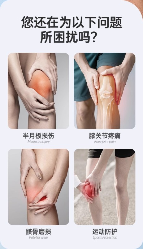 S3020 Li-Ning Single Sports Knee Guard