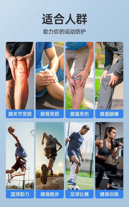 S3020 Li-Ning Single Sports Knee Guard
