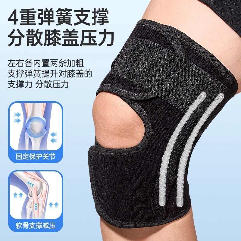 S3020 Li-Ning Single Sports Knee Guard