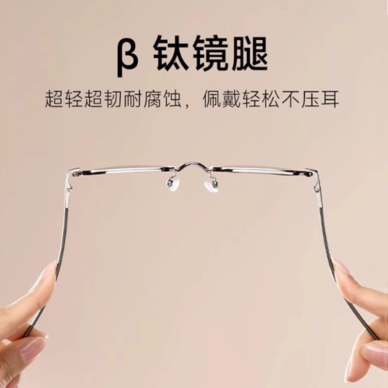 S3021 Xiaomi Mijia Non-Prescription Anti-Blue Light Glasses