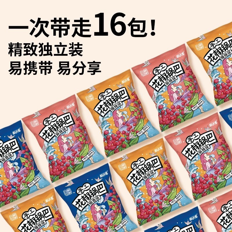 G0029 Jiaobake Sichuan Pepper Handmade Crispy Rice Crackers Mixed Flavors, 32 Packets