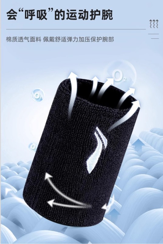 S3019 Li-Ning Sports Wrist Guard Pair