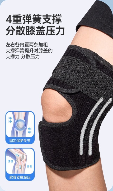 S3020 Li-Ning Single Sports Knee Guard