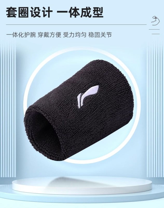 S3019 Li-Ning Sports Wrist Guard Pair