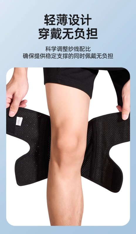 S3020 Li-Ning Single Sports Knee Guard