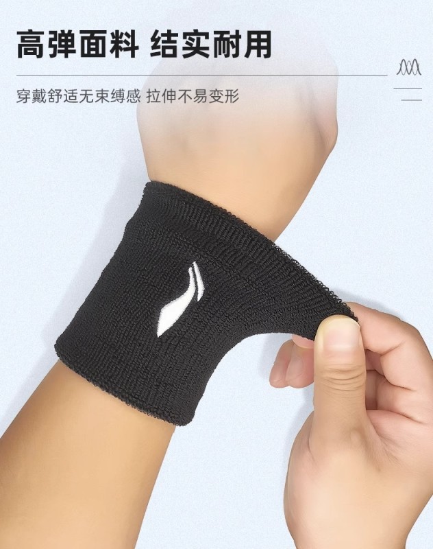 S3019 Li-Ning Sports Wrist Guard Pair