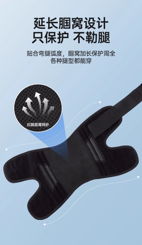 S3020 Li-Ning Single Sports Knee Guard