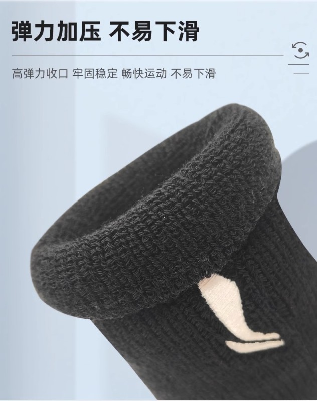 S3019 Li-Ning Sports Wrist Guard Pair