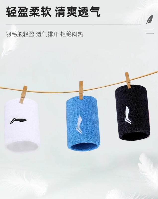 S3019 Li-Ning Sports Wrist Guard Pair