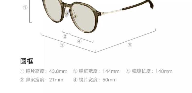 S3021 Xiaomi Mijia Non-Prescription Anti-Blue Light Glasses
