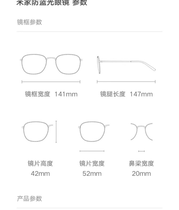 S3021 Xiaomi Mijia Non-Prescription Anti-Blue Light Glasses