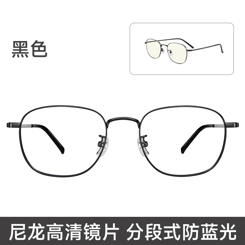S3021 Xiaomi Mijia Non-Prescription Anti-Blue Light Glasses