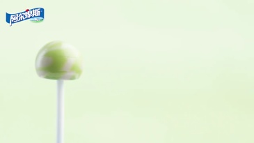 G0032 Alpen Milk Flavor Lollipop 200g