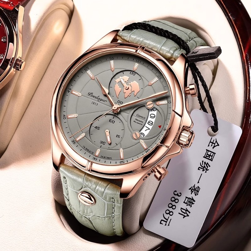 E9060 Men's Electronic Watch