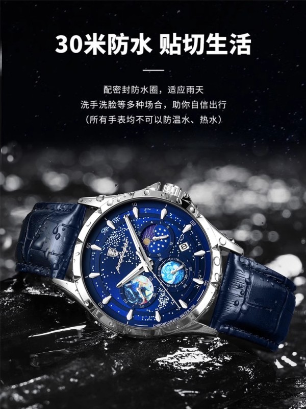 E90591 New Model Men's Quartz Electronic Waterproof Watch
