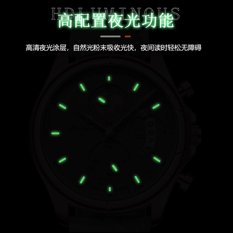 E9060 Men's Electronic Watch