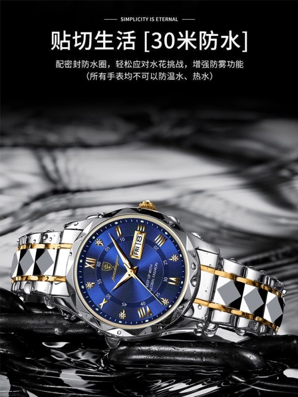 E9062 New Model Men's Quartz Electronic Waterproof Watch