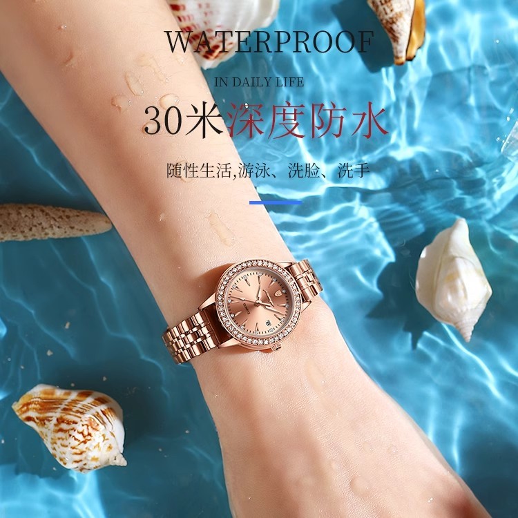 E9067 Women's Waterproof Electronic Watch