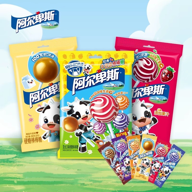 G0032 Alpen Milk Flavor Lollipop 200g