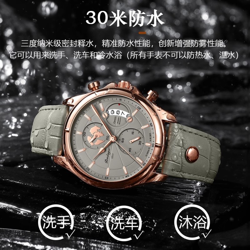 E9060 Men's Electronic Watch