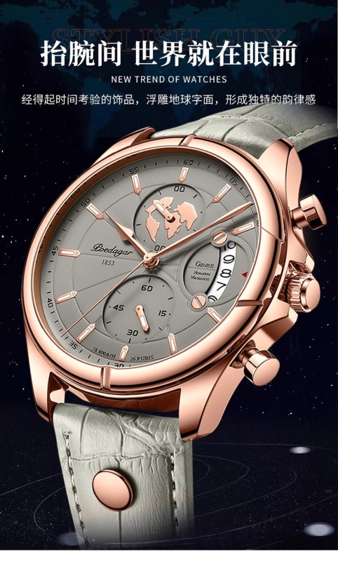 E9060 New Model Men's Quartz Electronic Waterproof Watch