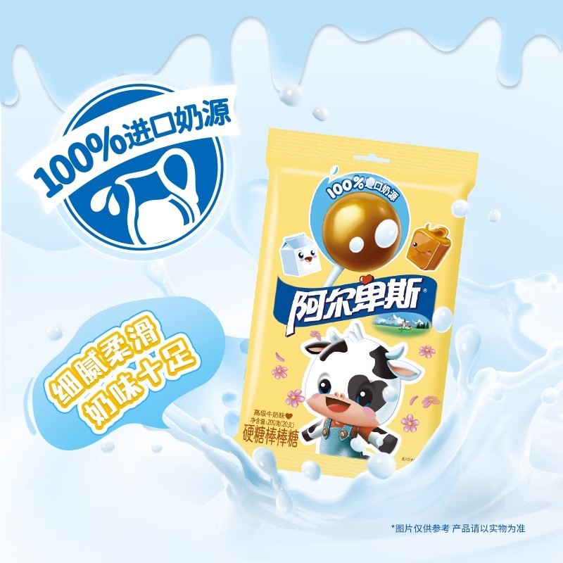 G0032 Alpen Milk Flavor Lollipop 200g