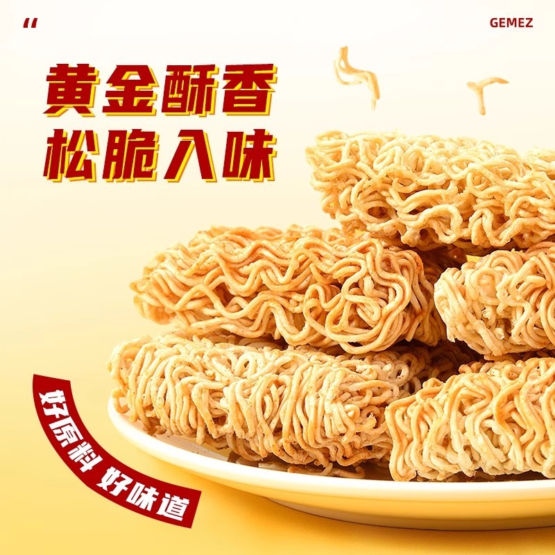 G0034 Indonesia GEMEZ Mixed Flavors Chicken-Shaped Crispy Instant Noodles Dry Snack 24 Bags