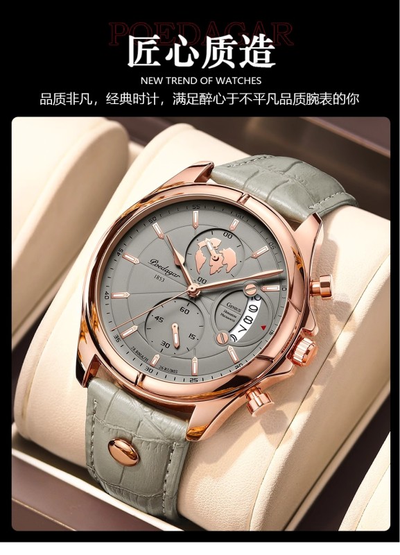 E9060 New Model Men's Quartz Electronic Waterproof Watch
