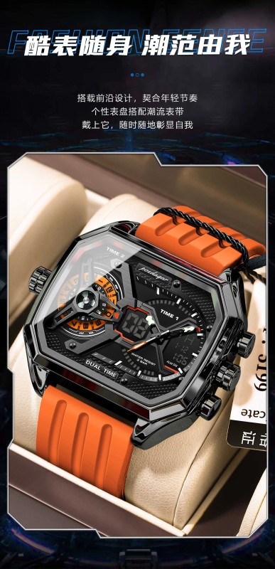 E9061 Men's Electronic Watch
