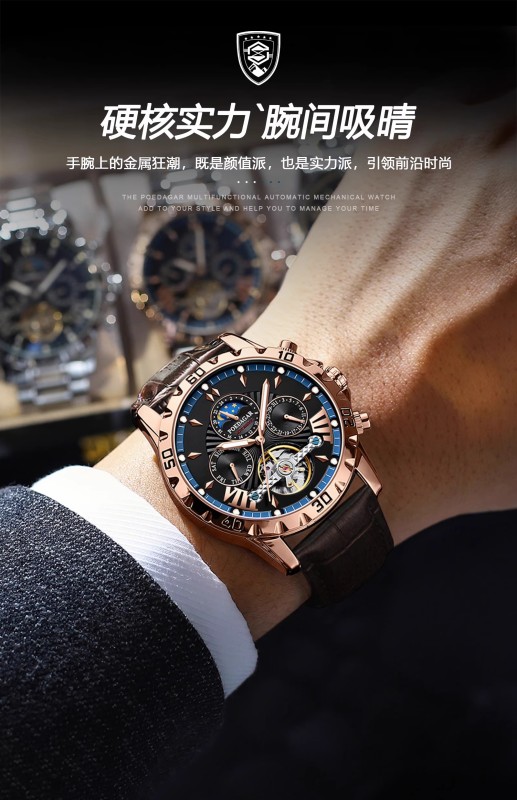 E9065 Men's Waterproof Fully Automatic Mechanical Watch