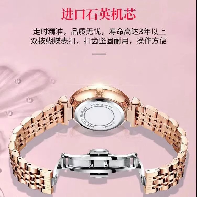 E9067 Women's Waterproof Electronic Watch
