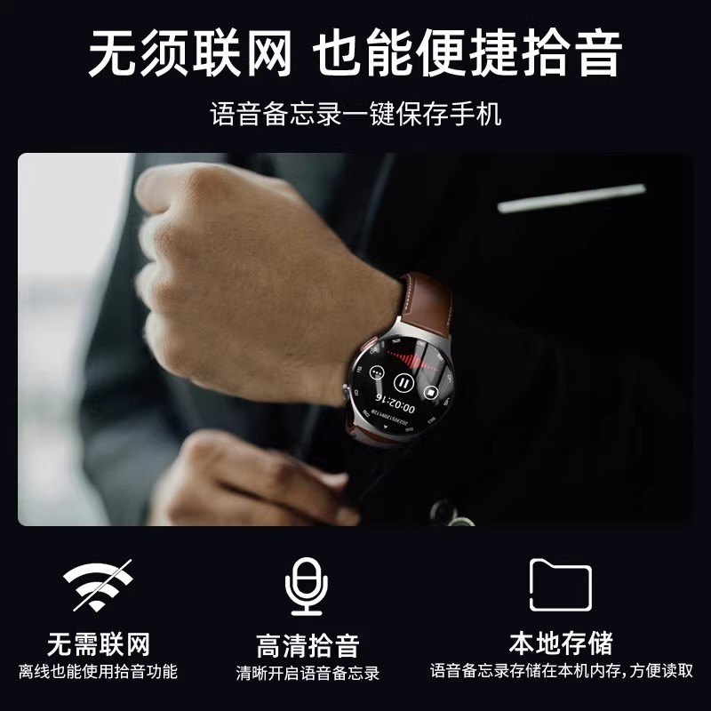E9058 Philips VTR5206 Smart Sports Bluetooth Calling Watch