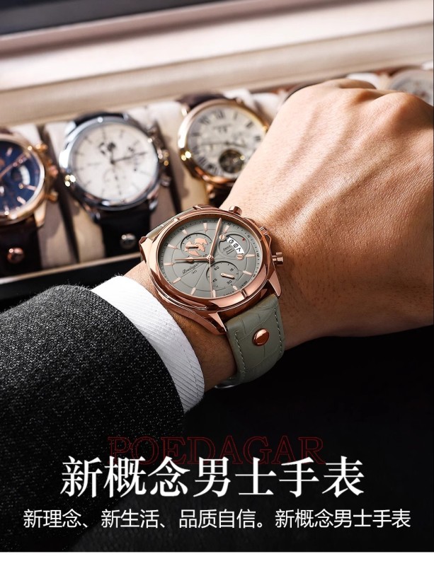 E9060 New Model Men's Quartz Electronic Waterproof Watch