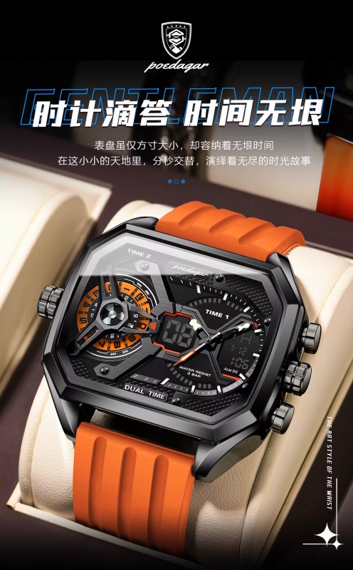 E9061 New Model Men's Quartz Electronic Waterproof Watch