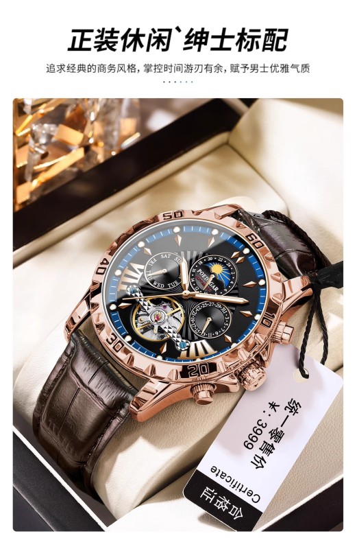 E9065 Men's Waterproof Fully Automatic Mechanical Watch