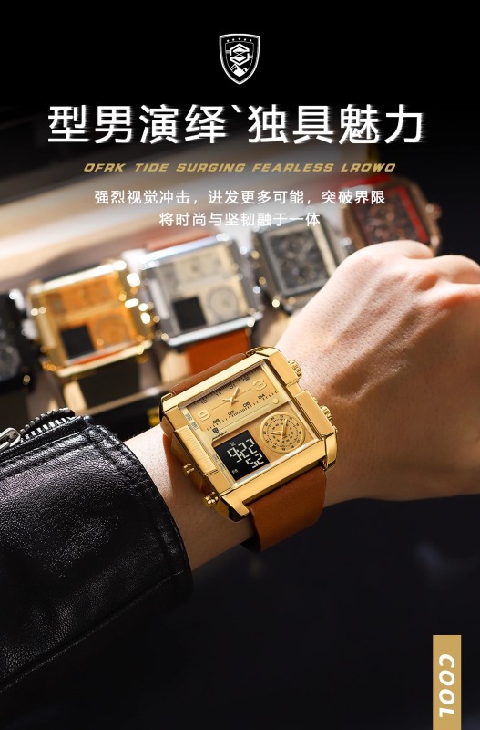 E9066 New Model Men's Quartz Electronic Waterproof Watch