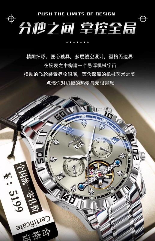 E9068 Men's Waterproof Fully Automatic Mechanical Watch