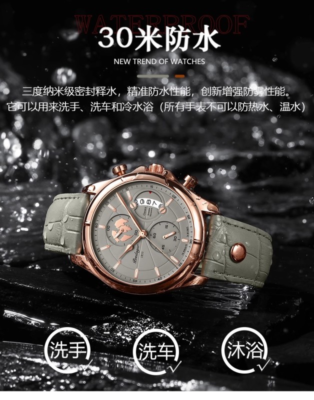 E9060 New Model Men's Quartz Electronic Waterproof Watch