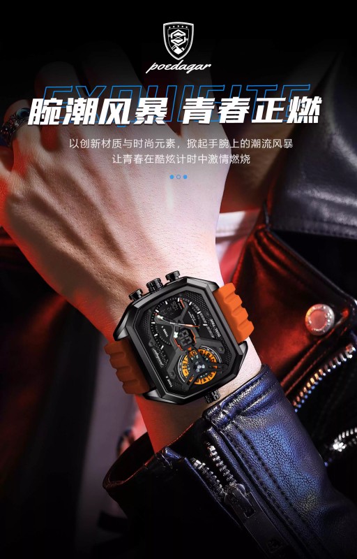E9061 Men's Electronic Watch