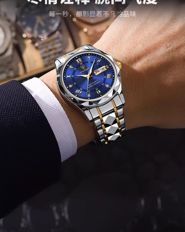 E9062 New Model Men's Quartz Electronic Waterproof Watch