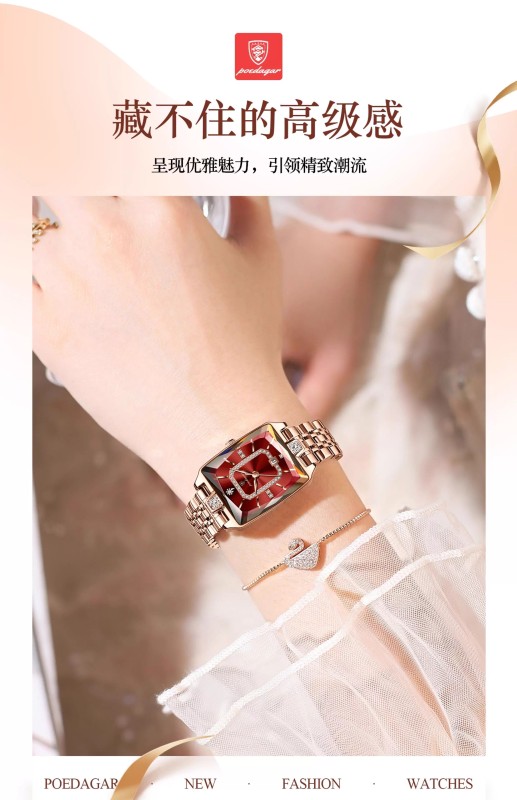 E9063 Women's Waterproof Electronic Watch