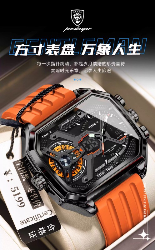 E9061 Men's Electronic Watch