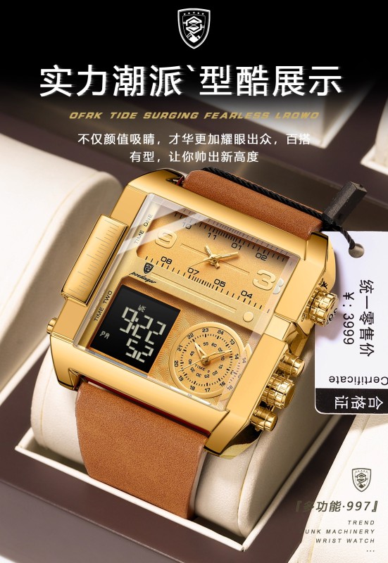 E9066 New Model Men's Quartz Electronic Waterproof Watch
