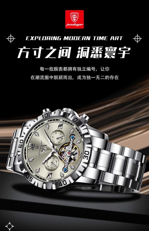 E9068 Men's Waterproof Fully Automatic Mechanical Watch