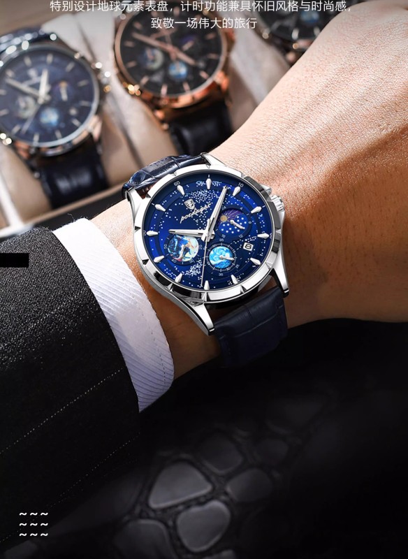 Men's Electronic Watch