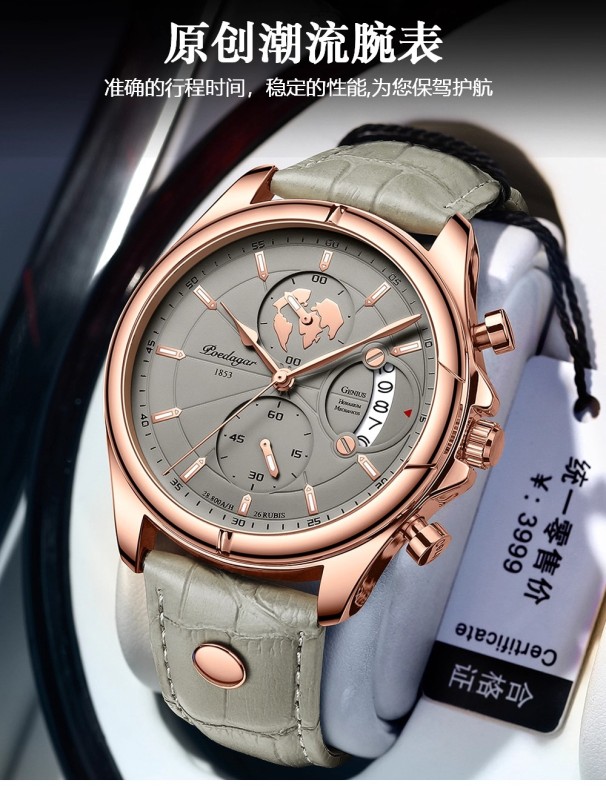 E9060 New Model Men's Quartz Electronic Waterproof Watch