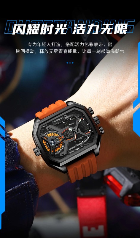 E9061 Men's Electronic Watch