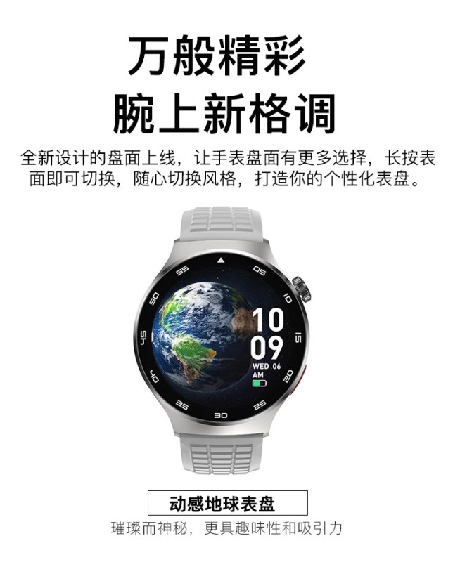 E9058 Philips VTR5206 Smart Sports Bluetooth Calling Watch